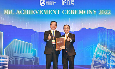 房協總監(工程策劃)楊啟裕(圖左)榮獲「傑出表現項目團隊成員」殊榮。